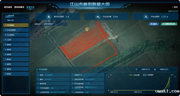 1751593313287599.png 图片6_副本.png