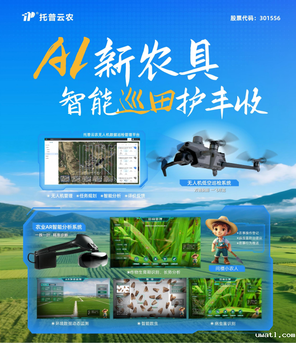 新农具_副本.png