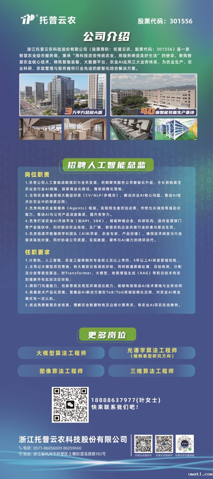 1754278394692934.jpg 9.jpg